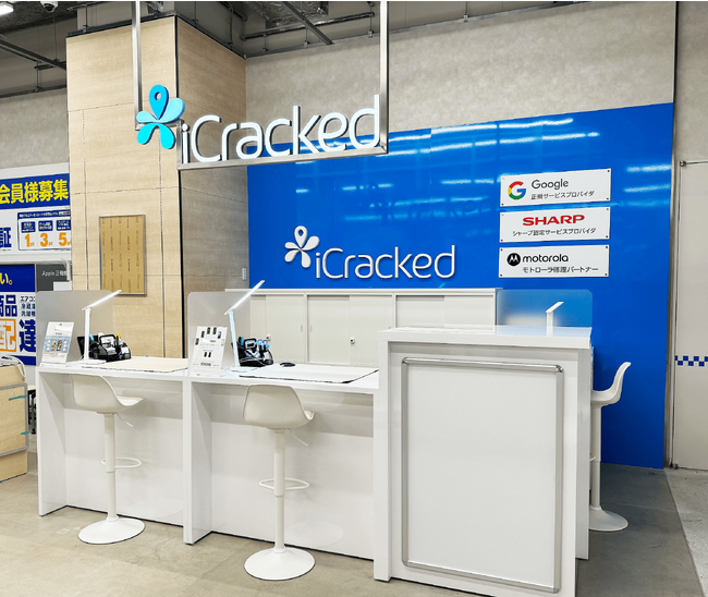 スマートフォン修理店「iCracked Store エディオン横浜西口本店」が2023年12月15日（金）にオープン
