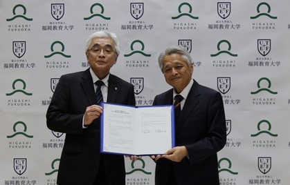 国立大学法人福岡教育大学との教員の人材育成における高大連携協定を締結
