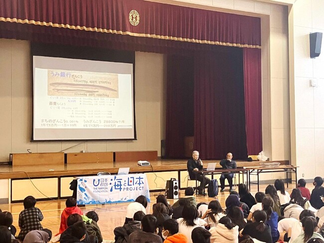 魚を育て、学び、悩んで、海の恵みといのちの大切さを学ぶ 「陸養プロジェクト2023」  大阪府堺市立東百舌鳥小学校「特別授業」を開催しました!
