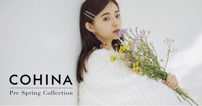 小柄女性向けブランド「COHINA」、春らしいペールトーンのPre Spring Collectionを、12/16より発売