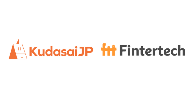 株式会社KudasaiとのFintertech株式会社業務提携について