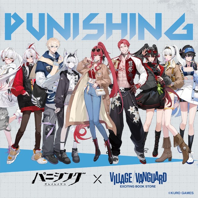【パニシング:グレイレイヴン×ヴィレッジヴァンガード】～第2弾グッズ発売決定！！～