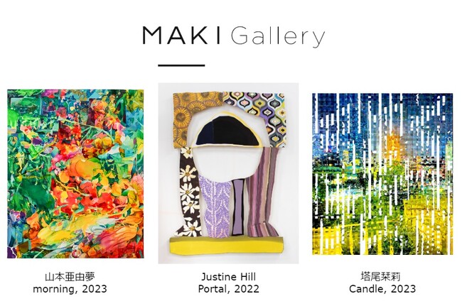 MAKI Galleryによる特別展「Justine Hill / Shiori Tono / Ayumu Yamamoto」を開催