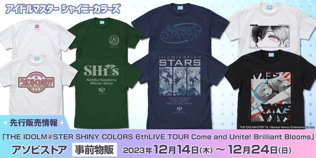 『アイドルマスター シャイニーカラーズ』新グッズが6thLIVE TOUR大阪公演に向けて二次元コスパから登場！12月14日(木)～24日(日)〈アソビストア〉事前物販で予約受付！【株式会社コスパ】