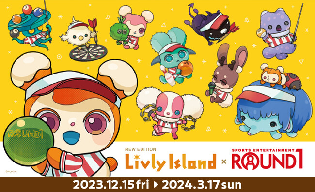 全国100店舗の「ラウンドワン」で『リヴリーアイランド』コラボキャンペーンを開催！
