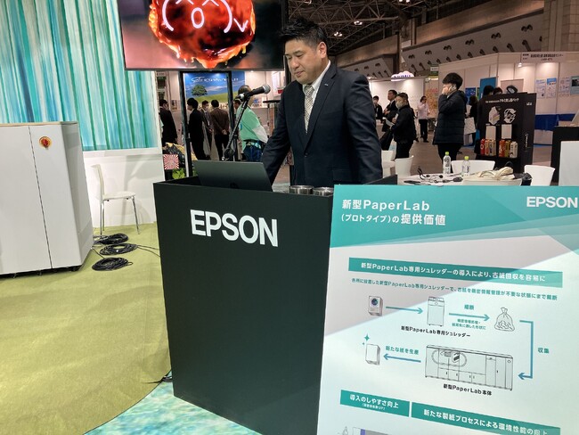 【三浦工業株式会社】「エコプロ2023（SDGs Week EXPO 2023）」エプソンブースにて、導入企業セミナーに登壇しました