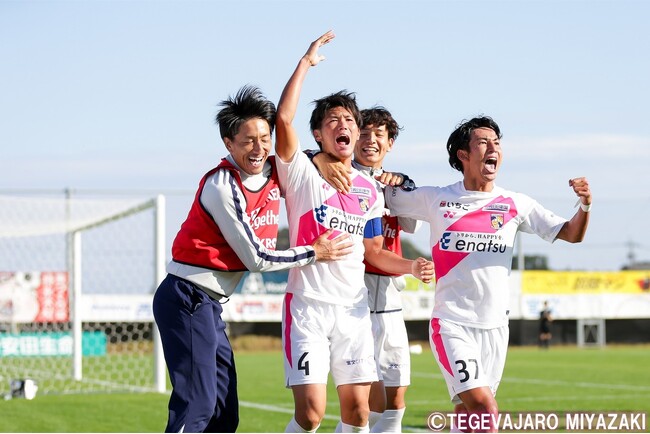 ＪリーグＪ３クラブ「テゲバジャーロ宮崎」のオーナー就任のお知らせ