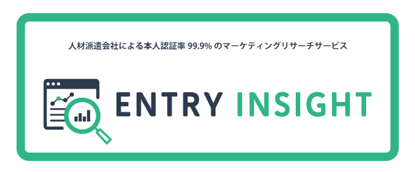 ～全国の学生約1,000人対象　「年末年始の短期アルバイトに関する調査」～　「時給や日給が高い」「勤務日時を自由に選べる」アルバイトも“タイパ”（タイム・パフォーマンス）で選ぶ時代！？