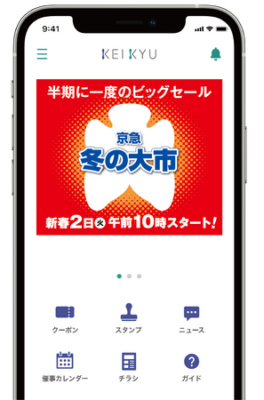 「2024年開運福袋」１月２日（火）午前10時から販売！