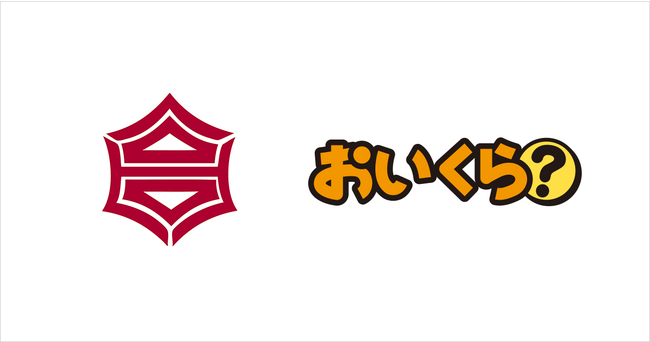 高知県初！高知市が不要品リユース事業で「おいくら」と連携を開始
