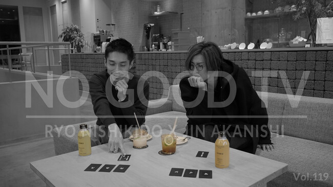 錦戸亮さん、赤西仁さんがVYBES（バイブス）を飲みながらマインドフルネス!?　NO GOOD TV × マインドフルネスドリンク VYBESのコラボ動画公開記念キャンペーン実施