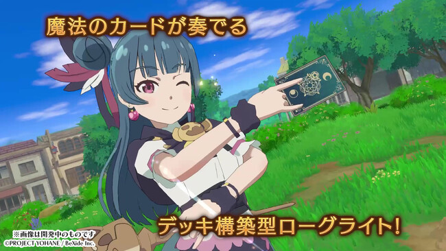 『幻日のヨハネ - NUMAZU in the MIRAGE -』公式PV第二弾公開！／ナイトウィキッド情報まとめ