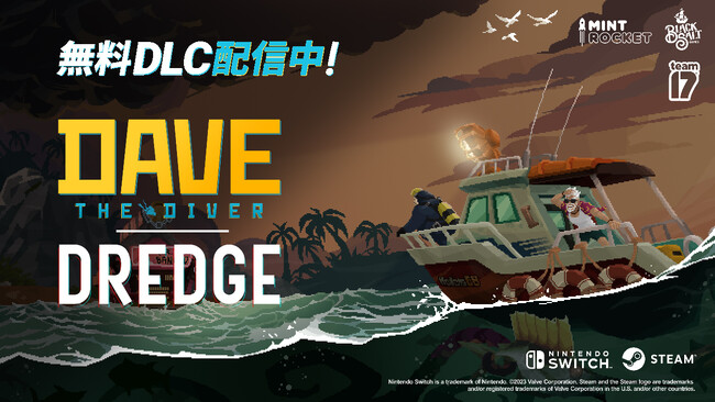『デイヴ・ザ・ダイバー』×『DREDGE』、無料コラボDLCをNintendo Switch＆Steam版で配信開始！