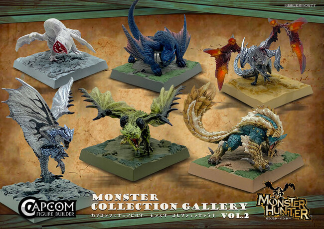 『モンスターハンター』シリーズより、人気モンスターを手のひらサイズで再現したコレクションフィギュアが登場。