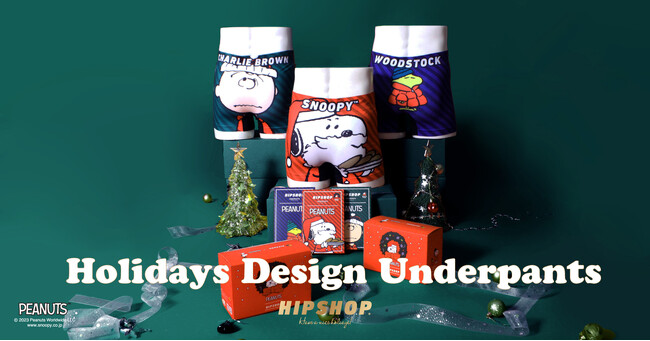 【HIPSHOP(ヒップショップ)】が世界中で愛されている【PEANUTS（ピーナッツ）】との限定コラボレーションアイテムを発売！ホリデイギフトにぴったり！