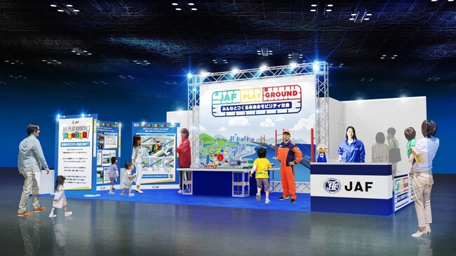 「TOKYO AUTO SALON 2024」にJAFブースを出展！