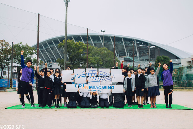 新スタジアム「EDION PEACE WING HIROSHIMA」シンボルマーク決定のお知らせ