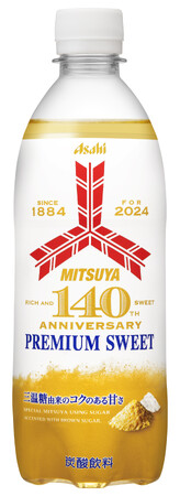 生誕140周年を迎える「三ツ矢」ブランドの周年記念第1弾商品『三ツ矢PREMIUM SWEET』2024年1月23日発売