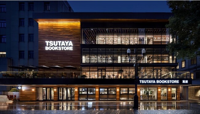 『TSUTAYA BOOKSTORE 武漢江漢路店』12月16日（土）OPEN