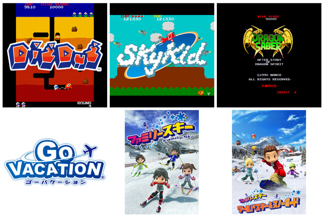 「ディグダグ」「スカイキッド」などの「ナムコレジェンダリー」シリーズ、「GO VACATION」など懐かしのタイトル計6タイトルが「Bandai Namco Game Music」より配信開始！