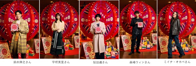 鈴木伸之さん、宇垣美里さん、桜田通さん、森崎ウィンさん、ミイナ・オカベさんもご来場。ロクシタンの体験型ホリデーイベント「L’OCCITANE JOY WONDERLAND」