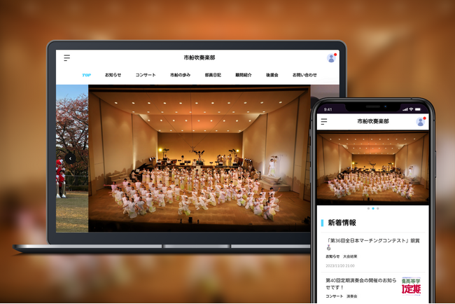 「Bitfan」にて、映画「20歳のソウル」のモデルとなった、千葉県船橋市立 船橋高等学校 吹奏楽部の公式サイトをオープン！