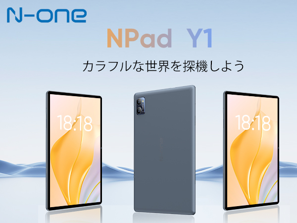 【Amazonクリスマス】8999円から！新型8コア、12GB+128GBのAndroidタブレット、数量限定販売中
