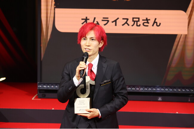 PPP STUDIO所属 オムライス兄さんが「TikTok Creator Awards Japan 2023」において「Gourmet Creator of the Year」を2年連続受賞！