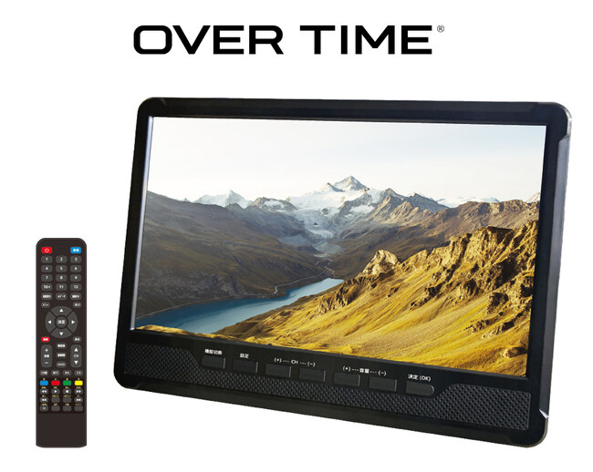 地上・BS・CSの３波に対応したポータブルテレビ「OVER TIME(R) 10.1型/地上・BS・CSチューナー搭載録画機能付きポータブルTV」を発売