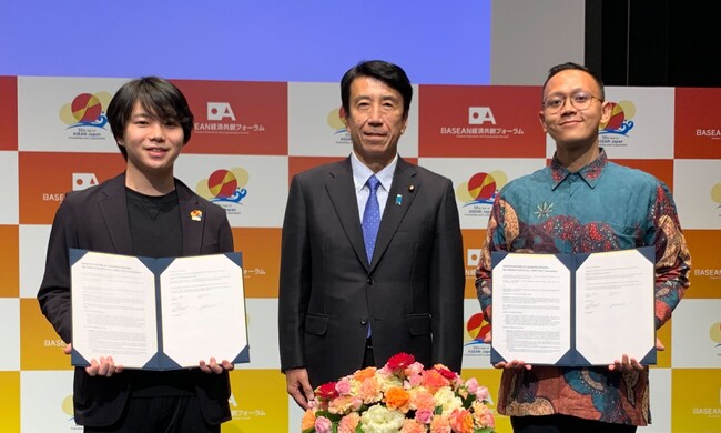 株式会社PoliPoli「Policy Fund」とインドネシアのPijar財団が共同の寄付基金設立のための覚書を締結