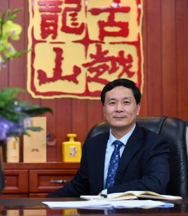 中国紹興黄酒集団、古越龍山董事長 孫愛保 中国紹興黄酒集団、古越龍山董事長 孫愛保