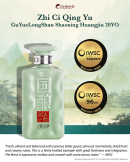 「只此青緑、只此青玉」ダブル金メダル受賞 「只此青緑、只此青玉」ダブル金メダル受賞