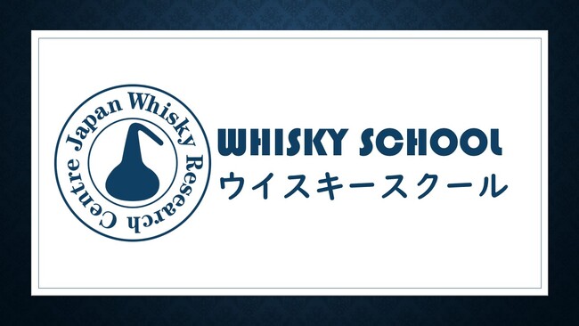 所有ボトル本数は約1万2000本！世界有数のミニチュアボトルコレクター中居靖行氏が登壇！