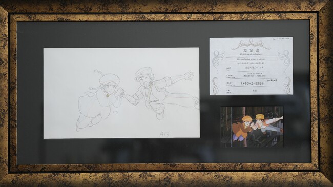 【天空の城ラピュタ＆風の谷のナウシカ】アニメセル画・原画を2023年12月15日（金）より2週間限定でATETHATで抽選販売。