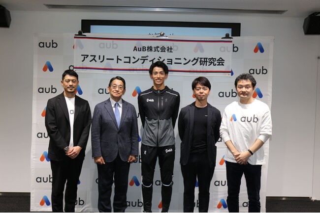 トップアスリートの腸内細菌を研究するAuB、日本最高記録保持中距離ランナーや専門家らと共に「第2回アスリートコンディショニング研究会」を開催！