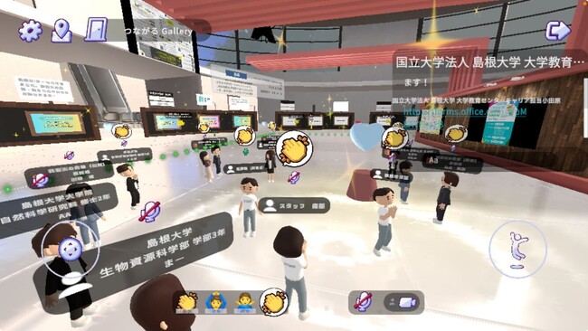 株式会社X×島根大学、「つながるGallery」をメタバース就活アプリ上で開催しました！～未来の就活 by 就活ひろば～