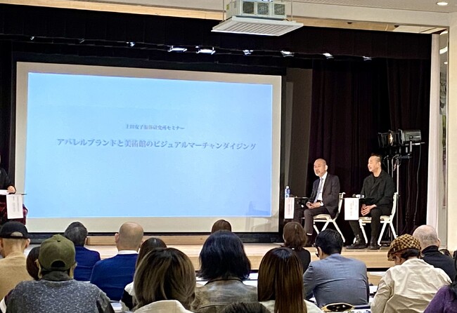 VISUAL MERCHANDISING STUDIOが大阪中之島美術館とともに、空間演出について登壇