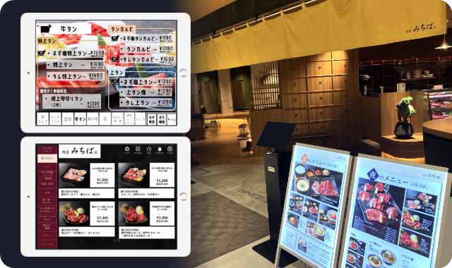 年間約1,000万円の人件費削減。焼肉店でIGREKセルフオーダーを使ったインタビューのご案内