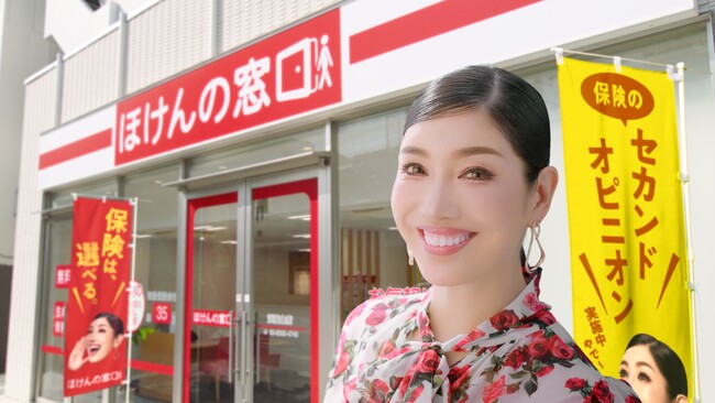 “保険のセカンドオピニオン”しよか？ 「保険は、選べる。」をコアメッセージとしたアン ミカさん出演新CM 2023年12月18日（月）より全国放映開始