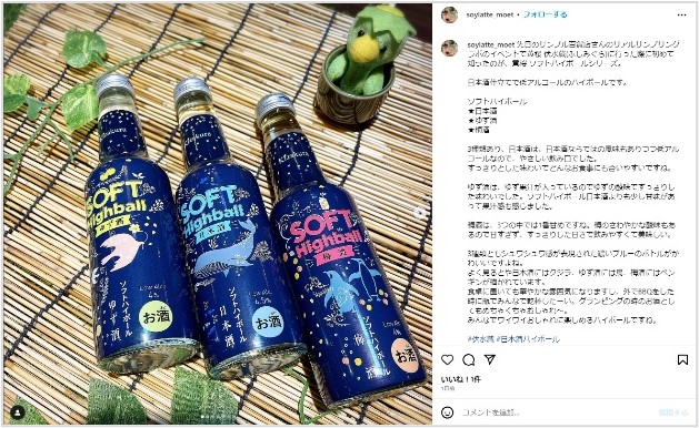 インフルエンサーが工場見学ツアーを体験！『そうだ 黄桜 伏水蔵 行こう。2023』を9月に開催