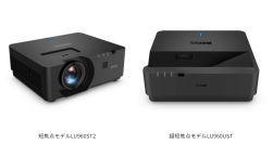 空間演出に特化したDLPレーザープロジェクター 超短焦点「LU960UST」およびレンズシフト機能付き短焦点「LU960ST2」を12月22日(金)に発売　～複数台でのプロジェクションに対応する色のキャリブレーションや360度投写で、演出の幅を拡張～