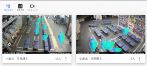 「OPTiM AI Camera」が北九州市のDX化を加速、混雑状況のデータ化・見える化で業務効率化を実現