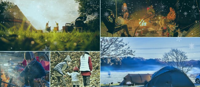 冬でも快適＆楽しくキャンプができる6要素も公開。「なっぷ冬キャンプ場特集」12月18日（月）スタート！