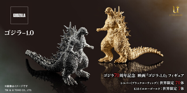 【ゴジラ-1.0】フィギュア　数量限定発売。K18イエローゴールド7体&シルバー70体。ジュエリー職人が3Dデータを元にリアルに表現。2024年2月26日（月）まで予約受付