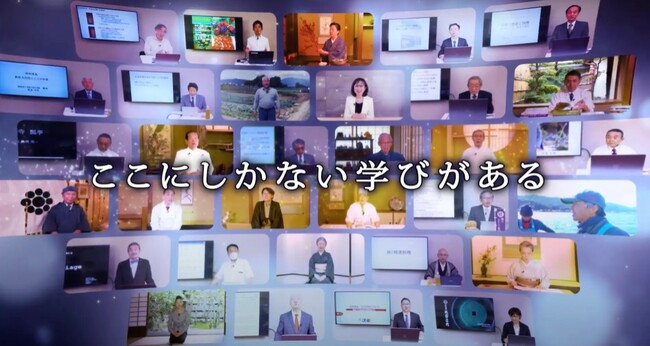 京都調理師専門学校が京料理日本料理和食に特化した社会人学び直しプログラム「京料理カレッジ」を発表！エントリー受付開始