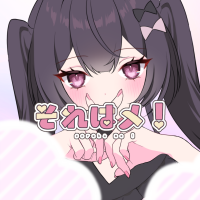 MIX CULTURE CLUB(ミックスカルチャークラブ)デビューデジタルシングル「それはメ！」2023年12月18日(月)楽曲配信開始！