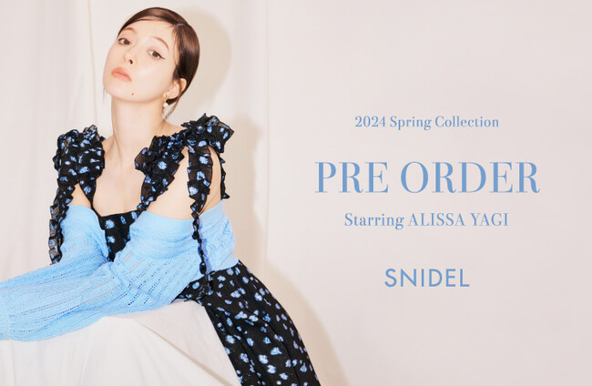 ＜スナイデル＞モデル・女優の八木アリサが纏う、2024年春の新作コレクションを公開＜12月18日(月)公開＞