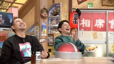 【相席食堂】史上最高レベルの大激戦！
ミリオネアたちによる
もうひとつの「M-1グランプリ」開幕！