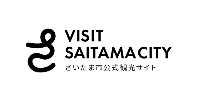 【さいたま市】好みの周遊プランが作れる！さいたま観光国際協会の観光ウェブサイトをリニューアルしました