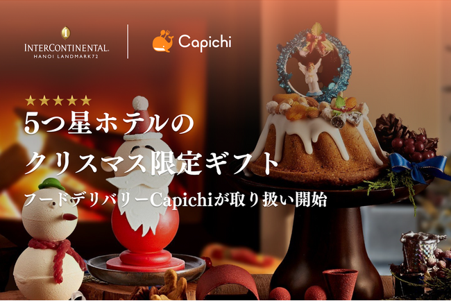 5つ星ホテルのインターコンチネンタルハノイランドマーク72がフードデリバリー「Capichi」限定でスペシャルギフトのデリバリーを開始！［ベトナム・ハノイ］